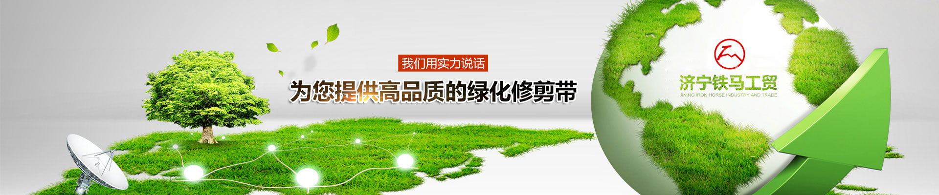 山東冠峰機械股份有限公司